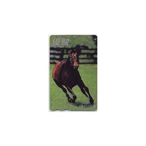 優駿 シンボリルドルフ 図書カードNEXT500 UZ001-0181