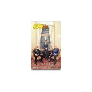 優駿 武豊 図書カードNEXT500 UZ001...の商品画像