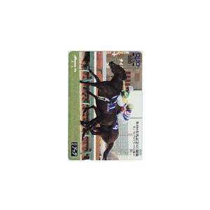 クオカード 競馬ブック ゼンノロブロイ号 第49回有馬記念制覇 
