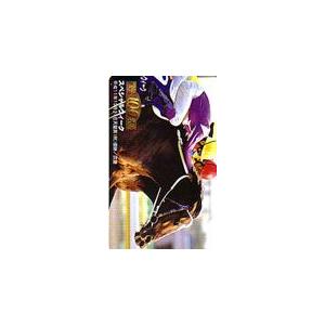 テレカ テレホンカード Gallop100名馬 スペシャルウィーク UZG01-0133