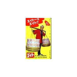 テレカ テレホンカード MXTV UZZ99-0072 : カードショップトレジャー