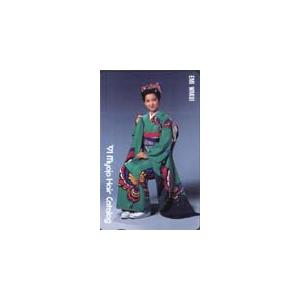 日本の伝統的なテレホンカード　てぐもー テレカ テレホンカード 和久井映見 息子 W0002-0007 : カードショップ