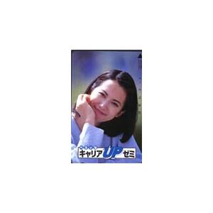 テレカ テレホンカード 和久井映見 息子 W0002-0007 : カードショップ