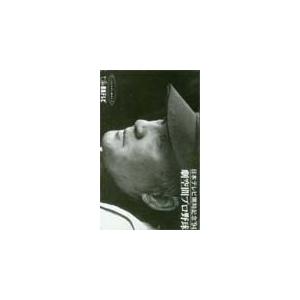 長嶋茂雄さんカード プロ野球カード1973年版【No.3】長嶋茂雄選手 超激レア品】プロ野球
