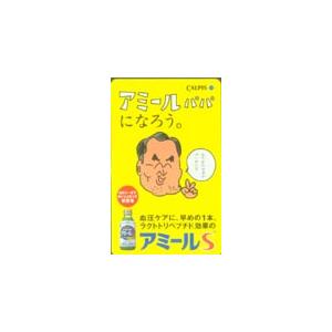 テレカ テレホンカード 長嶋茂雄 カルピスアミール YG001-0081
