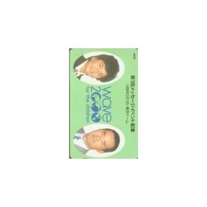 図書カード 長嶋茂雄 読売新聞 図書カード500 YG001-0178 : カード