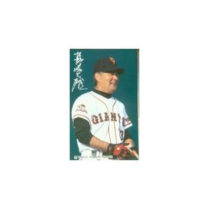 長嶋茂雄　図書カード 図書カード 長嶋茂雄 読売新聞 図書カード500 YG001-0178