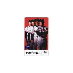 図書カード 長嶋茂雄 松井秀喜 劇空間プロ野球2000 テレビ信州 図書カード500 YG001-0...