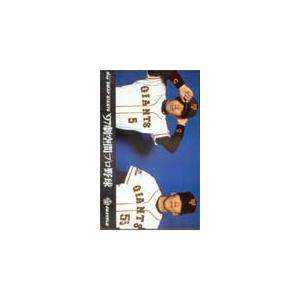 テレカ テレホンカード 松井秀喜 EXCITING BASEBALL SERIES1 YG002