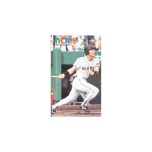 テレカ テレホンカード 松井秀喜 EXCITING BASEBALL SERIES1 YG002
