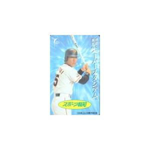 テレカ テレホンカード 松井秀喜 EXCITING BASEBALL SERIES1 YG002