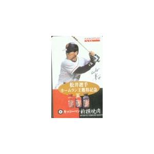 テレカ テレホンカード 松井秀喜 EXCITING BASEBALL SERIES1 YG002