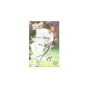 クオカード 松井秀喜 YG002-0090 : カードショップトレジャー - 通販