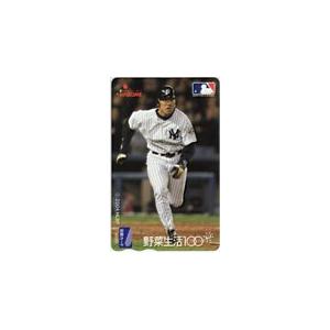 テレカ テレホンカード 松井秀喜 EXCITING BASEBALL SERIES1 YG002