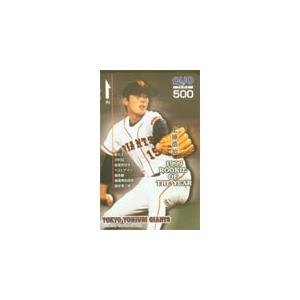クオカード 上原浩治 1999ROOKIE OF THE YEAR・クオカード YG016-0004