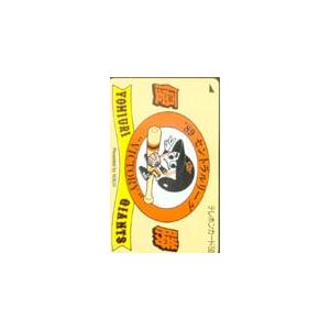 テレカ テレホンカード 巨人マスコット＆マーク 1989セリーグ