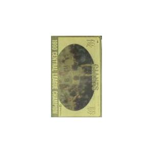 1990年 セリーグ優勝記念 読売ジャイアンツ テレホンカード テレカ