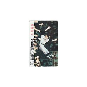 クオカード ジャイアンツ2000優勝記念 スポーツ報知・クオカード YG992