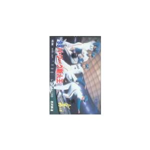 レオカード 松坂大輔 新人王レオカード YL002-0027 : カードショップ