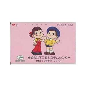 ペコちゃんテレカの商品一覧 通販 Yahoo ショッピング