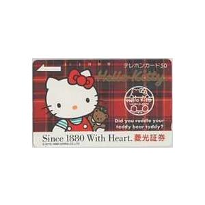 テレカ】ハローキティー 菱光証券 フリー54865 サンリオ テレホン