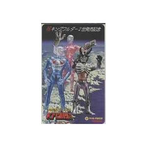 テレカ】暗黒星雲の帝王 キングワルダー2世 発売記念 変身サイボーグ