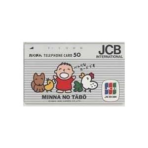 テレカ】みんなのたあ坊 たくぎん サンリオ 10K-SK0009 未使用・A