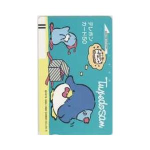 テレカ】ミュウニャン みずほインベスターズ証券 サンリオ フリー