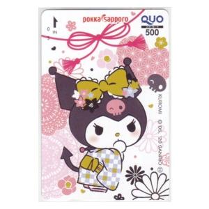 テレカ】ピーターデイビス サンリオ ウツミ証券40th フリー110-67783