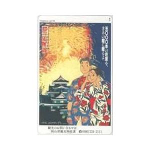 【テレカ】わたせせいぞう おかやま秋物語 岡山県観光物産課 フリー350-7038 花火 城 浴衣 ...