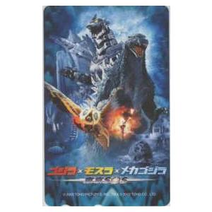 テレカ】ゴジラVSメカゴジラ 東宝 テレホンカード 11T-G0023 未使用・A
