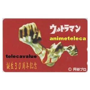 【テレカ】ウルトラマン 誕生30周年記念 円谷プロ テレホンカード 11T-U0011 未使用・Aラ...