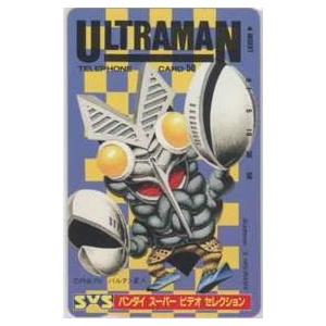 テレカ バルタン星人 円谷プロ バンダイスーパービデオセレクション 11t U0059 Cランク 11t U0059 テレカバリュー 通販 Yahoo ショッピング