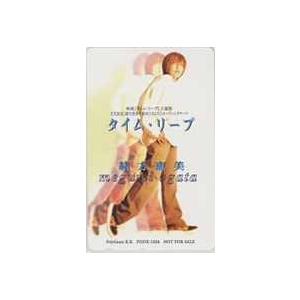テレカ】岡本麻弥 直筆サインテレカ テレホンカード 12S-A0022 未使用