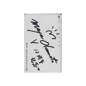 テレカ】岡本麻弥 直筆サインテレカ テレホンカード 12S-A0022 未使用