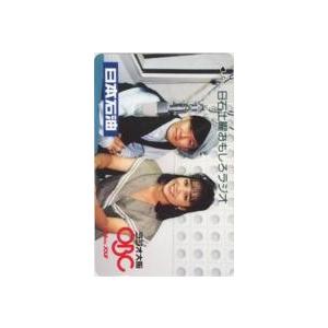 テレカ】日高のり子・三ツ矢雄二 日石土曜おもしろラジオ ラジオ大阪