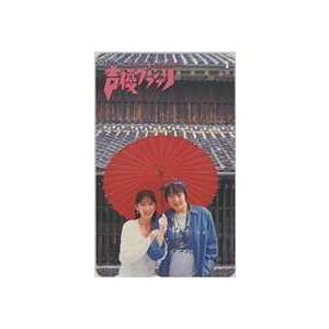 テレカ】日高のり子・三ツ矢雄二 日石土曜おもしろラジオ ラジオ大阪