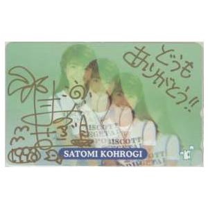 テレカ】 こおろぎさとみ 直筆サイン入テレカ ぷろだくしょんバオバブ