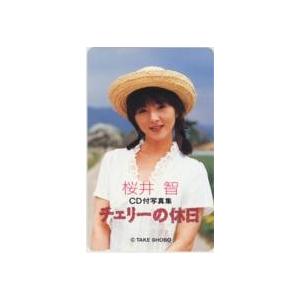 テレカ】 桜井智 櫻井智 Chase Your Dream! ポニーキャニオン 12S