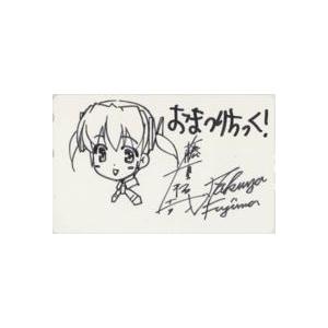 テレカ】おまつりちっく! 藤真拓哉 直筆イラスト/サインテレカ