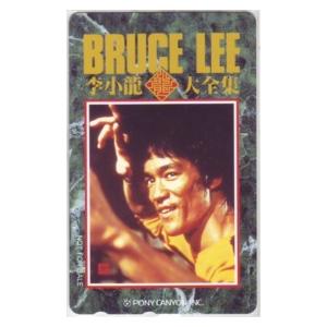 テレカ】 ブルース・リー 李小龍 DRAGON Bruce Lee テレホンカード