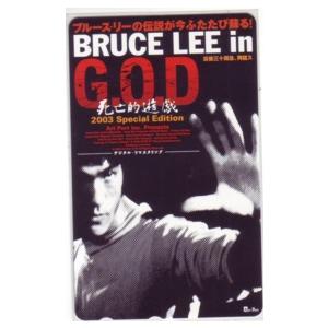 テレカ】 ブルース・リー 李小龍 DRAGON Bruce Lee テレホンカード