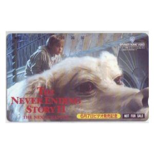 テレカ】 ネバーエンディングストーリー ビデオ発売記念 バレット