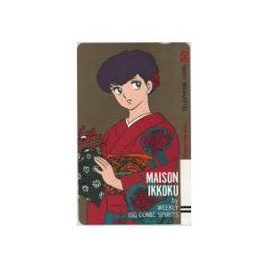 図書カード】 高橋留美子 犬夜叉 うる星やつら めぞん一刻 らんま1/2