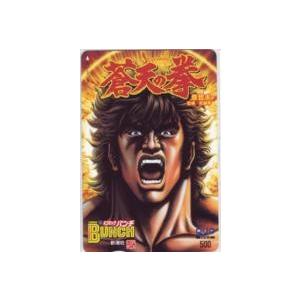 図書カード】原哲夫 蒼天の拳 北条司/エンジェル・ハート コミック