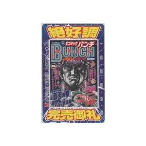 図書カード】原哲夫 蒼天の拳 北条司/エンジェル・ハート コミック