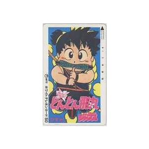 テレカ ひすゎし 田中久志 忍者ボーイとんとん飛丸 フレッシュジャンプ 抽プレ 抽選 1fj N0014 Aランク 1fj N0014 テレカバリュー 通販 Yahoo ショッピング