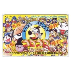 図書カード】 ポケットモンスター ドラえもん コロコロ 星のカービィ