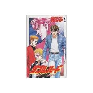 テレカ】今野直樹 ダブル・ハード 月刊少年ジャンプ 抽選テレカ