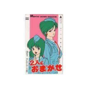 図書カード】八神ひろき DEAR BOYS ディアボーイズ 月刊少年マガジン